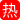 极品艺术学院学妹沙发激情首战 同学猛干爱液狂喷